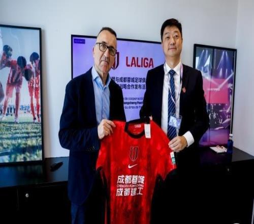 深度助力中超俱樂部青訓，西甲聯(lián)盟牽手成都蓉城