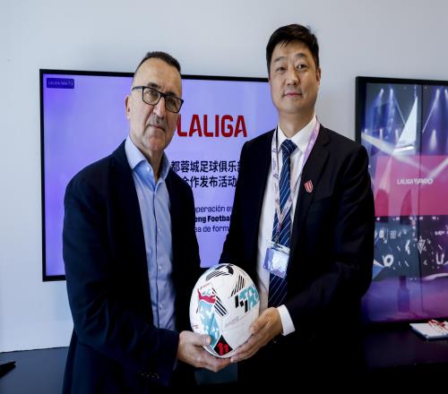 西甲聯(lián)盟與中超成都蓉城足球俱樂部達(dá)成戰(zhàn)略合作