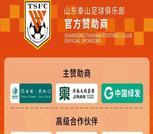 賽前海報(bào)致敬勞動者