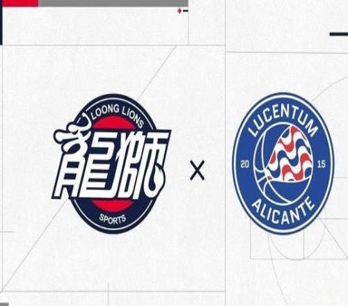 官方：廣州龍獅與西班牙籃球俱樂部LucentumAlicante達(dá)成合作