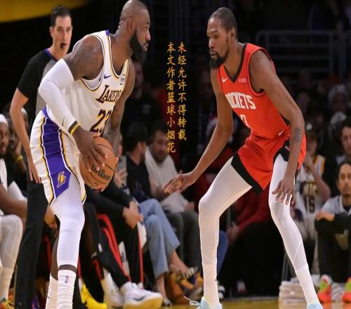 解析系列賽湖人31火箭今年可能是火箭最后一個(gè)奪冠窗口期了