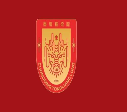 渝媒：五一假期客戰(zhàn)大連英博，銅梁龍遠(yuǎn)征球迷多達(dá)1385人