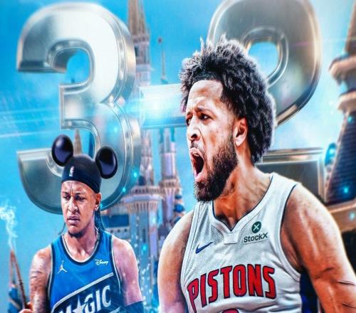 轟45分創(chuàng)9紀錄！坎寧安五戰(zhàn)33失誤證活塞弊病遭黑八仍大概率事件