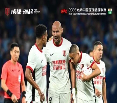 冠軍相！成都蓉城新賽季中超已領(lǐng)先7分：有望創(chuàng)中國(guó)足球新紀(jì)錄