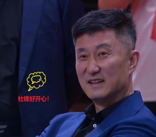 杜鋒為徐昕感到高興！