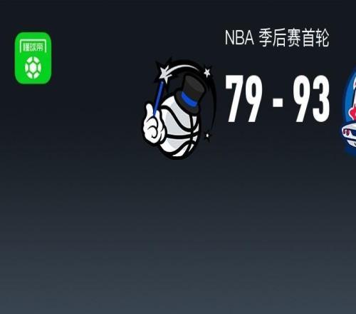 NBA戰(zhàn)報(bào)：活塞9379魔術(shù)，坎寧安32+10+3