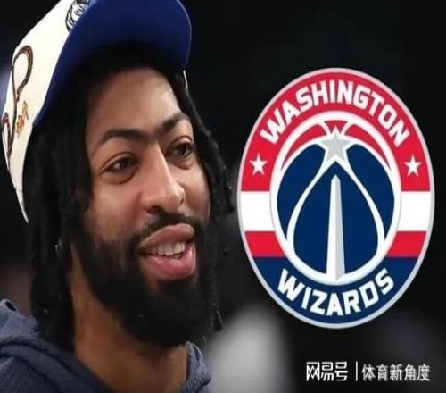 臥槽！再見奇才，濃眉或?qū)⒈唤灰?，一場都沒打啊....