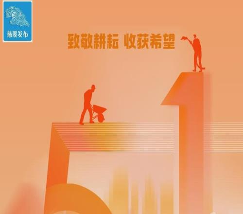 聚焦慈溪主場！寧波FC與長春亞泰教練組賽前表態(tài)，全力以赴備戰(zhàn)中甲第7輪