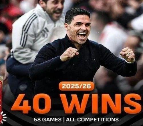 55年最佳！塔帥單賽季40勝超越溫格勝場紀(jì)錄槍手彼時奪雙冠