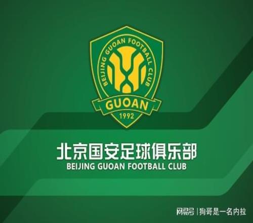 國安高層：我們希望通過兩年完成重組，三年內(nèi)實現(xiàn)自負(fù)盈虧