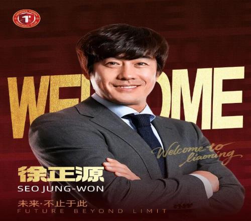 升班馬官宣！徐正源回歸中超，年薪70萬美金，明日正式帶隊(duì)訓(xùn)練