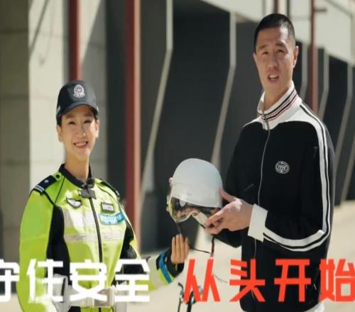 跟著侯森學(xué)文明騎行，侯森參與拍攝北京交警安全宣傳片