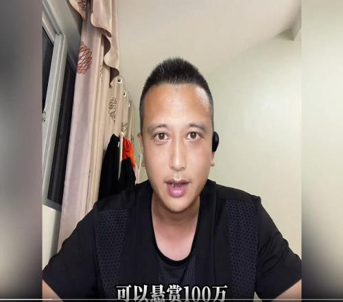 張才仁侵犯徐杰違體了嗎專家：誰(shuí)說(shuō)這個(gè)球不違體的懸賞100萬(wàn)