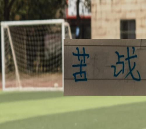 中超三分之一賽程過(guò)后！衛(wèi)冕冠軍還是在保級(jí)區(qū)