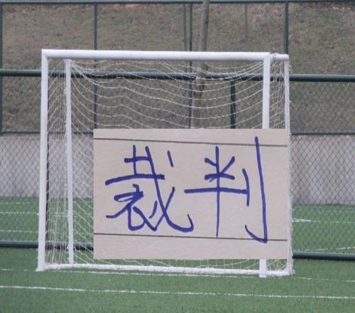 有CCTV直播！衛(wèi)冕冠軍連續(xù)兩輪有紅牌