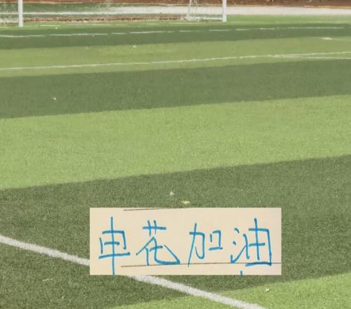 中超第10輪無扣分純凈版！未扣分情況下申花兩連敗依然是第二