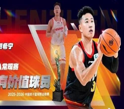 真MVP！賀希寧32分助深圳隊(duì)贏得八強(qiáng)戰(zhàn)開(kāi)門(mén)紅
