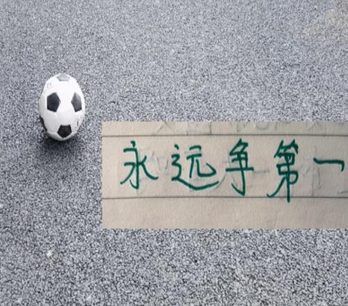 有CCTV直播！有裁判马宁！北京国安跟卫冕冠军氛围拉满