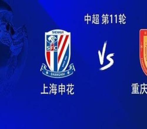申花vs銅梁龍：雙外援PK4外援，謝鵬飛、晉鵬翔首發(fā)，向余望替補(bǔ)