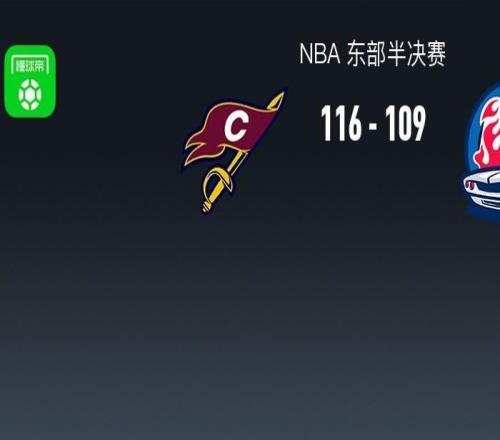 騎士116109活塞12追回一場，哈登關(guān)鍵時刻連得7分，米切爾35+10