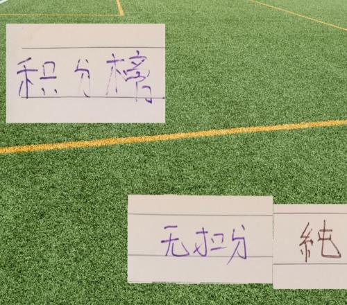 第11輪無扣分純凈榜！申花5月三輪不勝也是第二位置