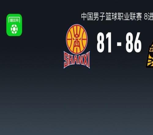 廣廈8681山西拖入生死戰(zhàn)，胡金秋17+11，布朗15中3得19分，張寧13分