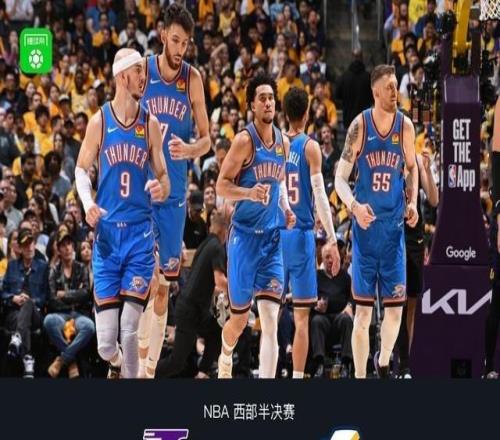 雷霆115110險勝湖人橫掃晉級西決，亞歷山大35+8，詹姆斯24+12