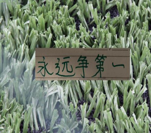 連續(xù)收割3個(gè)中超冠軍！再加第一跑男