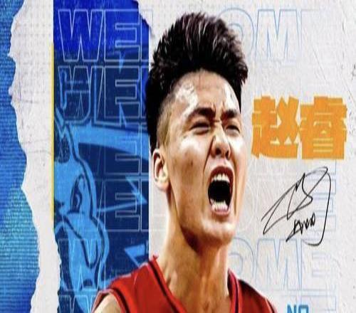 首鋼21淘汰廣東晉級(jí)四強(qiáng)，趙睿的受傷讓許利民醍醐灌頂