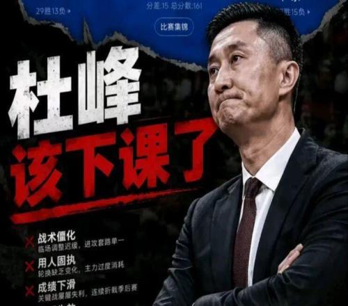 廣東男籃陣容即將洗牌，兩大國產(chǎn)內線基本離隊，三名外援難續(xù)約！