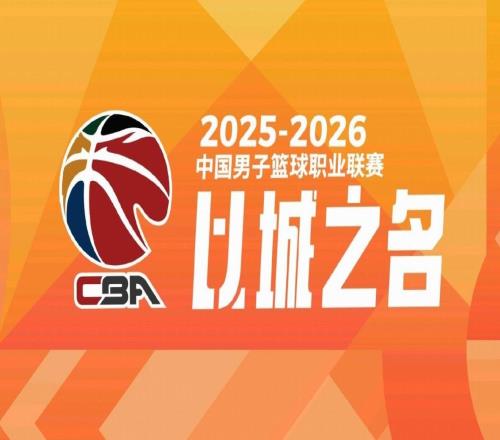 “北上廣深”，CBA四強出爐：北京、上海、廣廈、深圳