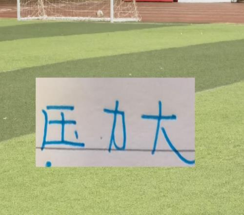 中超三大豪門有可能上半程報銷球員！申花跟衛(wèi)冕冠軍都有人確定