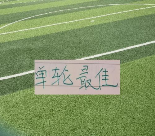 中超官方單輪最佳！豪門球員克雷桑最多