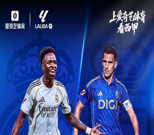 今晚打響！西甲36輪：皇馬戰(zhàn)保級(jí)隊(duì)榮譽(yù)之戰(zhàn)全力爭(zhēng)勝
