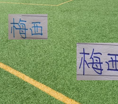 梅西太神了！38歲還可以獨(dú)占4球