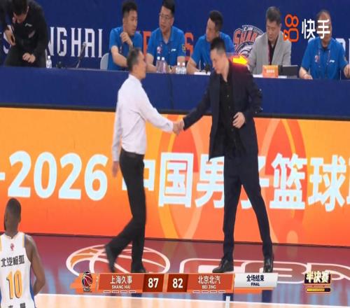 上海男籃8782北京首鋼，聽聽各界媒體怎么說，魯媒：上海太可怕