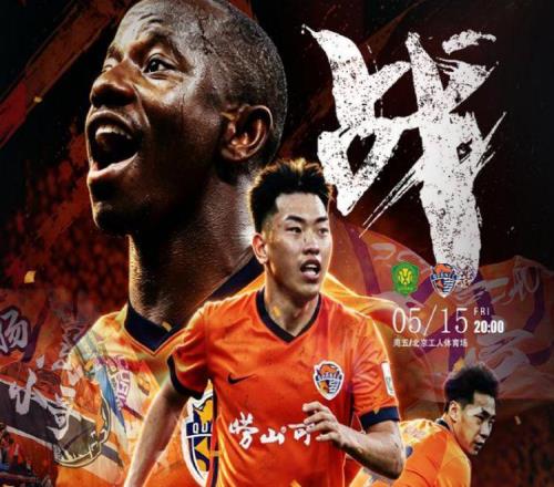 三大平臺直播國安VS海牛！張玉寧繼續(xù)進球“瘋?！敝鲙涀鹬貙κ? />
<div   id=