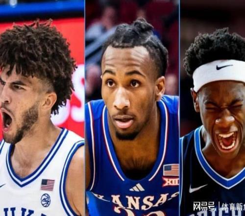 握草，狀元榜眼互換！NBA這是要搞大動(dòng)靜啊
