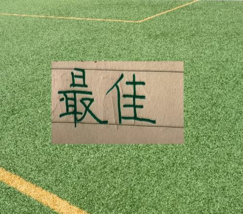 中超3月！最大贏家是領(lǐng)頭羊成都