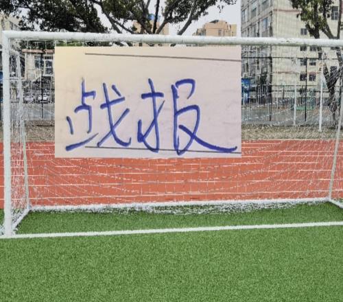 第12輪戰(zhàn)況！衛(wèi)冕冠軍陷入保級大戰(zhàn)領(lǐng)頭羊成都豪取開賽12輪不敗
