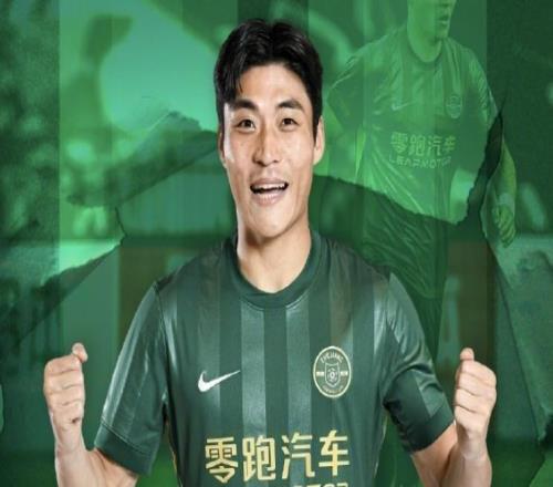 記者：浙江隊還在和韓國隊溝通樸鎮(zhèn)燮離隊時間，他傷情不嚴重