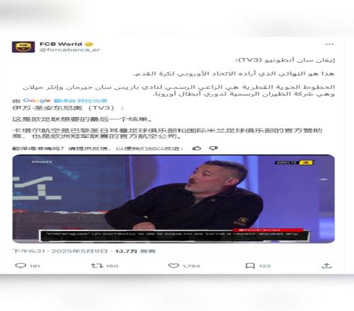 <?=$bqr[title]?>