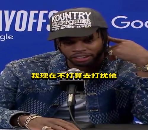 没想到搞来巴特勒还有意外收获，给联盟胆小菇激活了