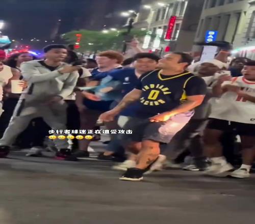 这就开始了！小伙穿着哈利伯顿球衣在纽约街头遭遇围攻