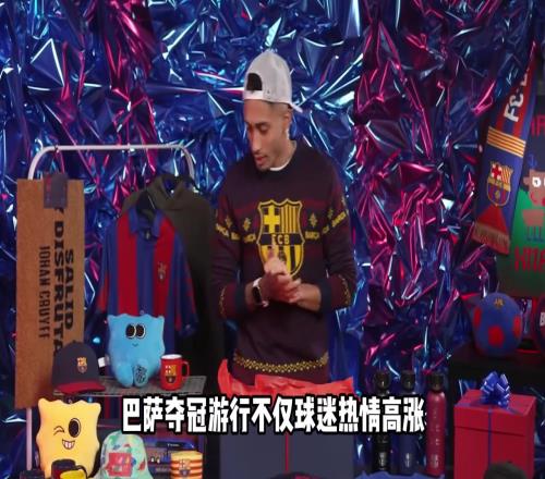 金发碧眼拉菲尼亚老婆爬到红绿灯上庆祝巴萨夺冠