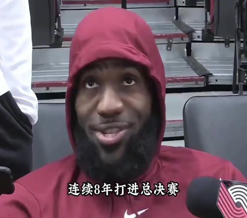 老詹在东部连续八年打进总决有多强为何如今无人做到统治东部