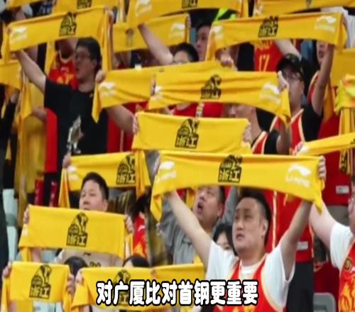 杨毅：广厦比北京更需要这个总冠军！他们输得起但广厦输不起了