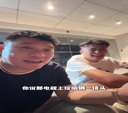 网红韩景枫&八戒昨晚看CBA总决赛遭喷：真的不理解，看个球至于嘛
