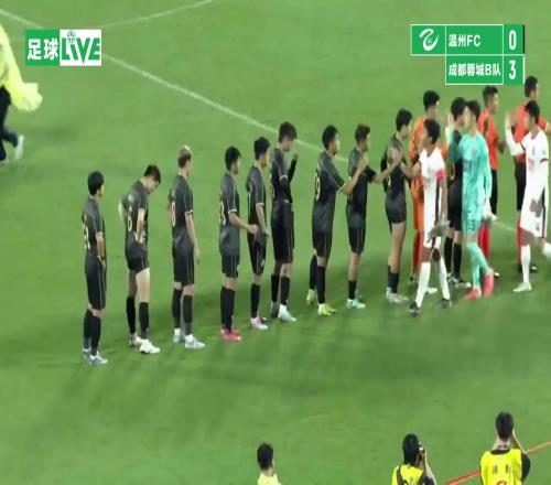 顾嘉逸双响，成都蓉城B队30战胜温州FC,全取三分！