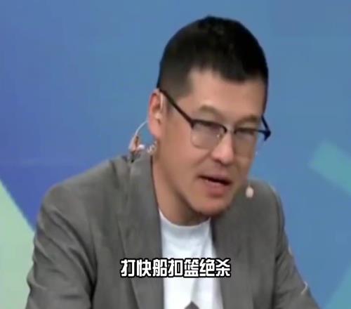 杨毅：今年季后赛最硬球员就是阿隆戈登扣篮以及三分绝杀